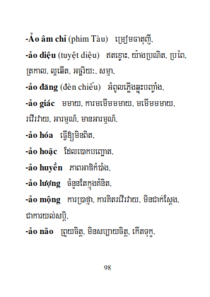 Từ điển Việt Khmer