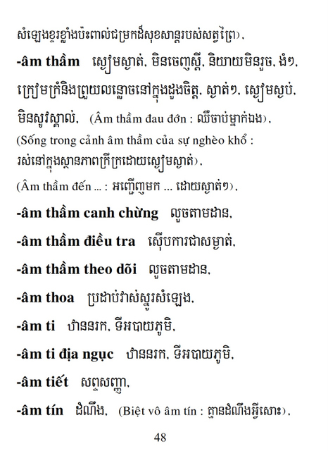 Từ điển Việt Khmer