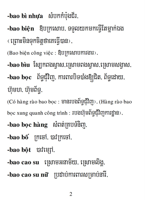 Từ điển Việt Khmer