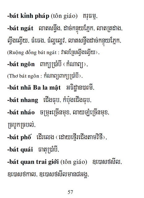 Từ điển Việt Khmer