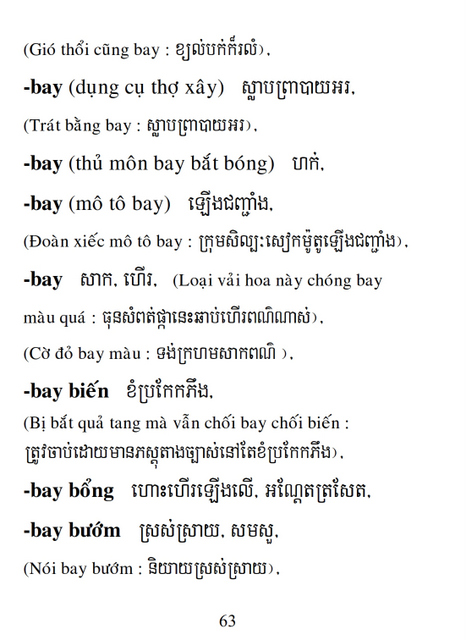 Từ điển Việt Khmer