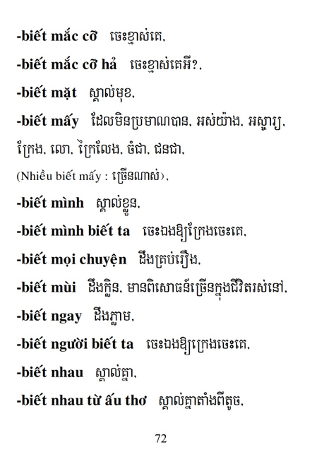 Từ điển Việt Khmer