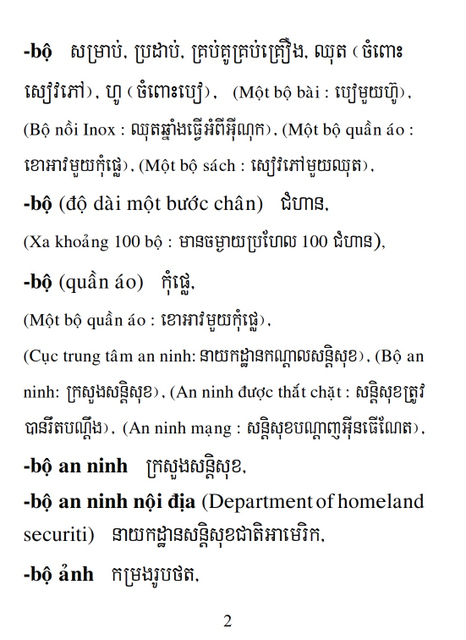 Từ điển Việt Khmer