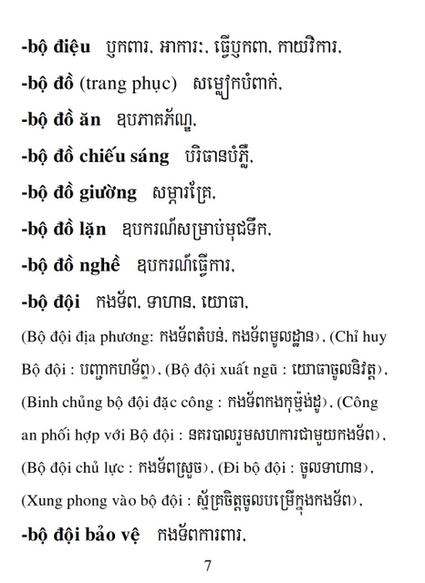 Từ điển Việt Khmer
