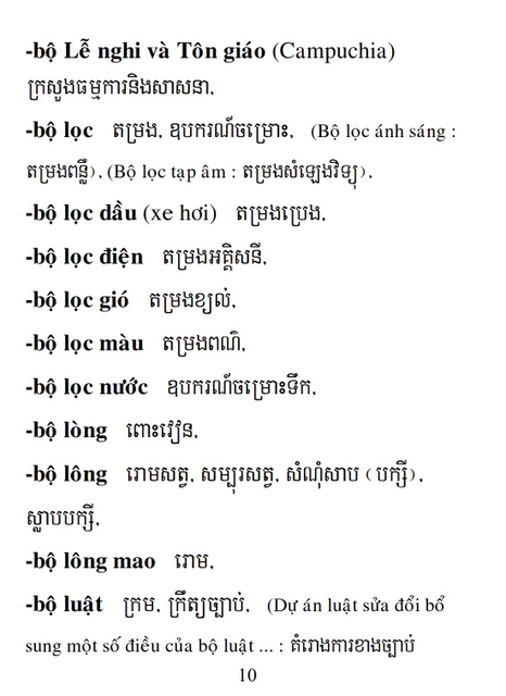 Từ điển Việt Khmer