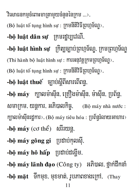 Từ điển Việt Khmer