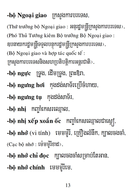 Từ điển Việt Khmer