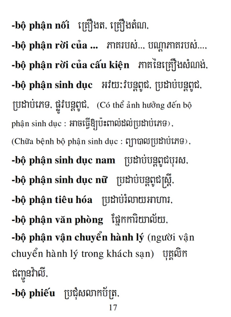 Từ điển Việt Khmer