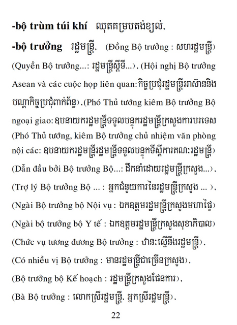 Từ điển Việt Khmer