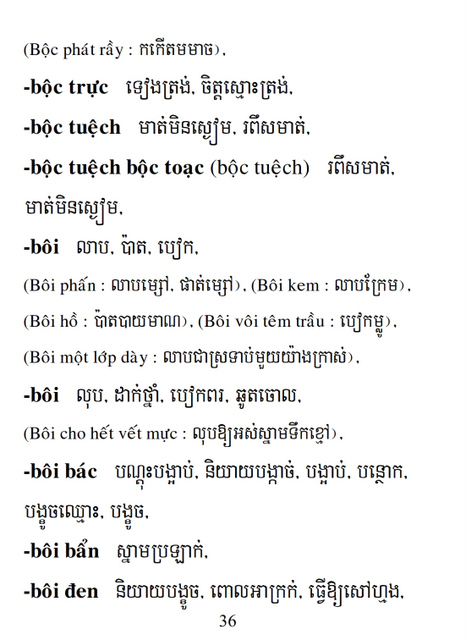 Từ điển Việt Khmer