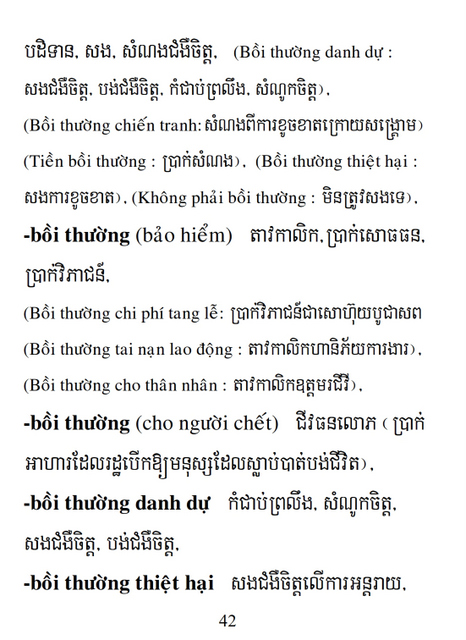 Từ điển Việt Khmer