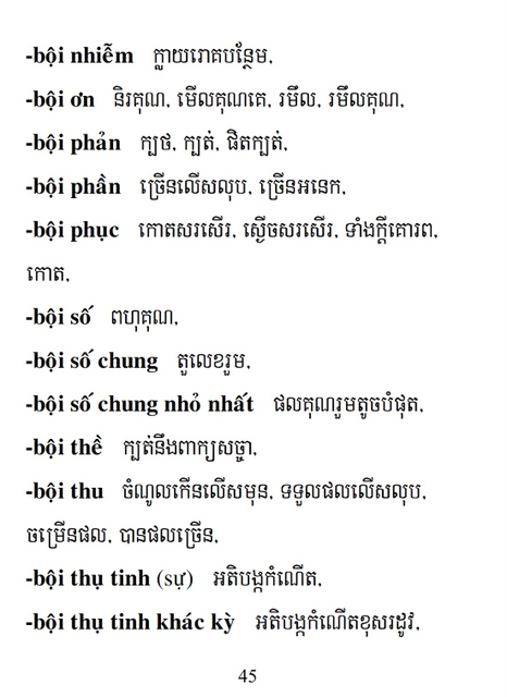 Từ điển Việt Khmer
