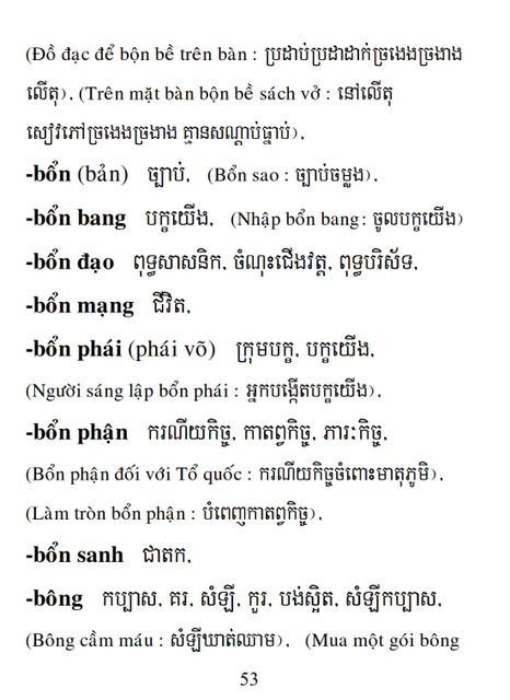 Từ điển Việt Khmer
