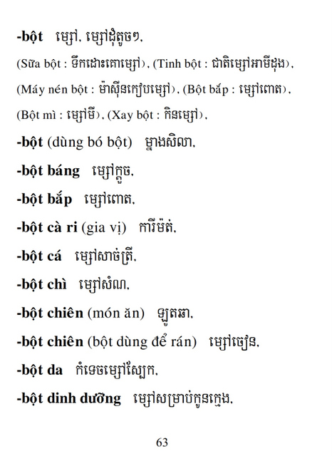 Từ điển Việt Khmer