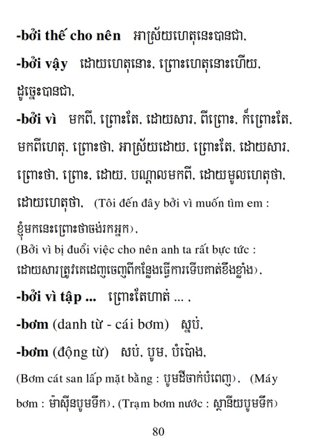 Từ điển Việt Khmer