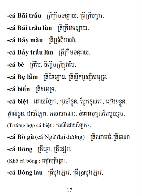 Từ điển Việt Khmer