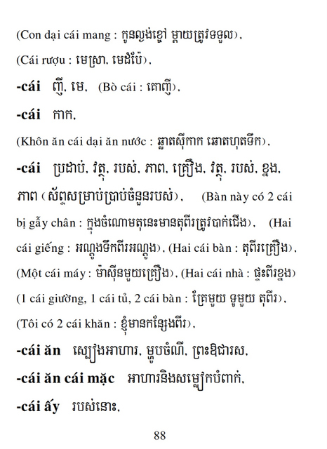 Từ điển Việt Khmer