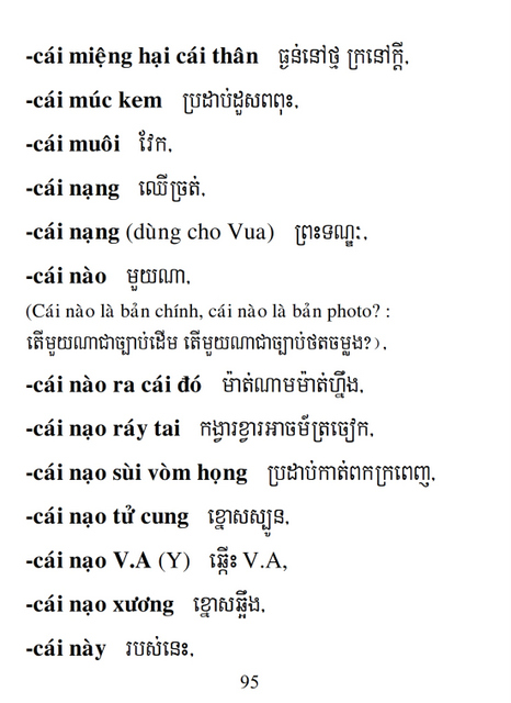 Từ điển Việt Khmer