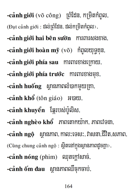 Từ điển Việt Khmer