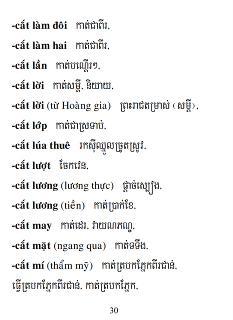 Từ điển Việt Khmer