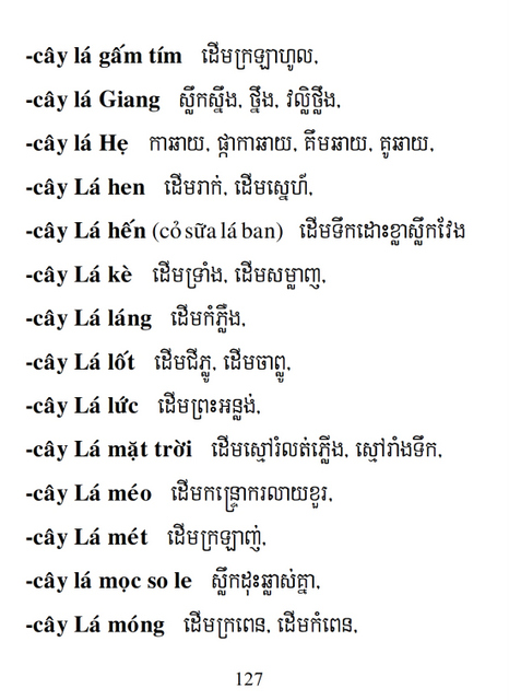 Từ điển Việt Khmer