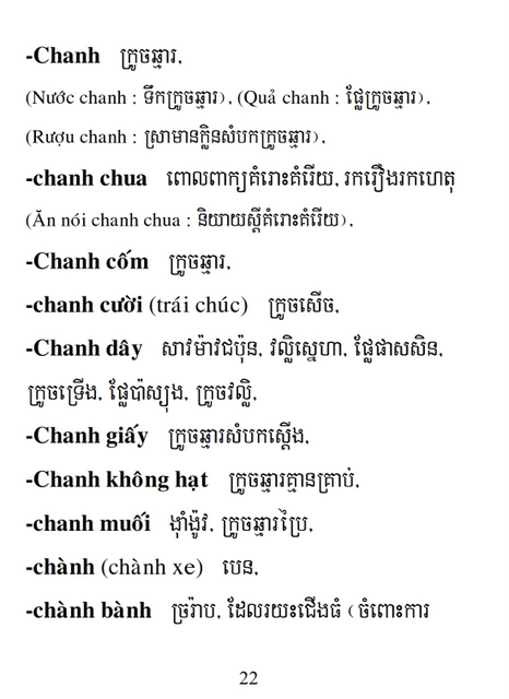 Từ điển Việt Khmer