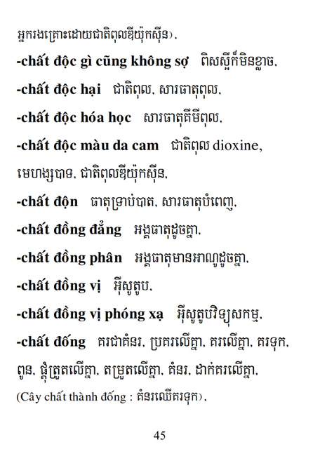 Từ điển Việt Khmer