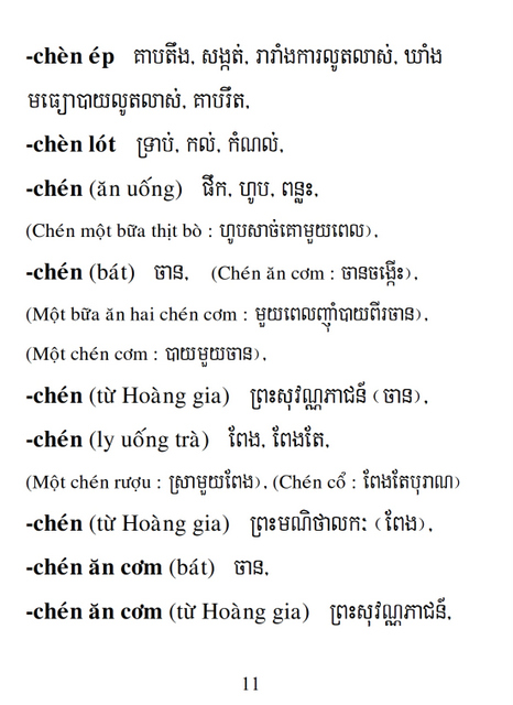 Từ điển Việt Khmer