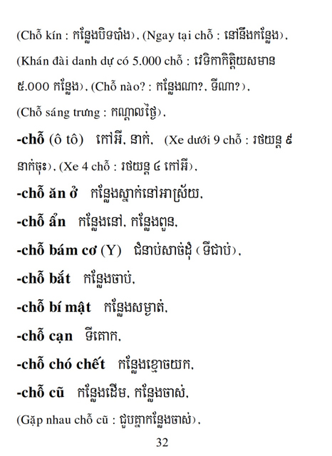 Từ điển Việt Khmer