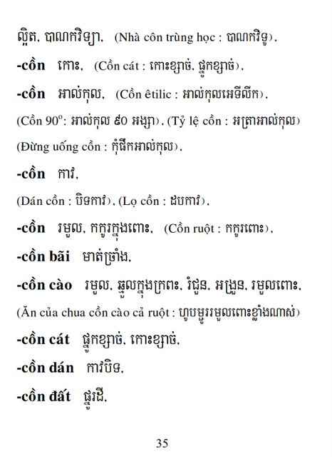 Từ điển Việt Khmer