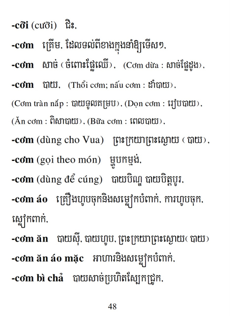 Từ điển Việt Khmer