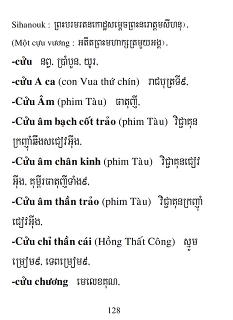Từ điển Việt Khmer