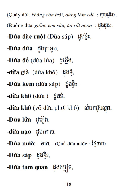 Từ điển Việt Khmer