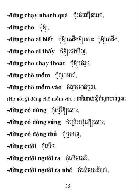 Từ điển Việt Khmer
