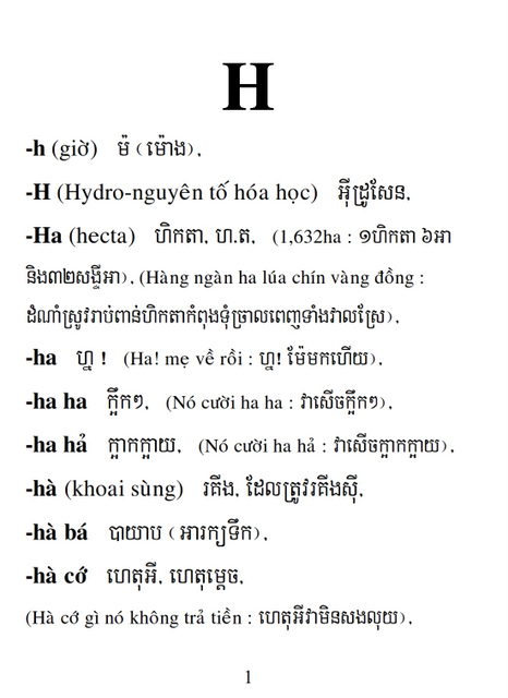 Từ điển Việt Khmer