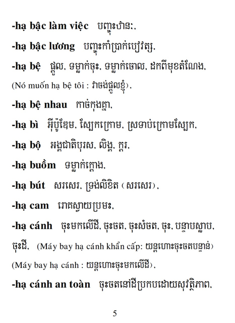 Từ điển Việt Khmer