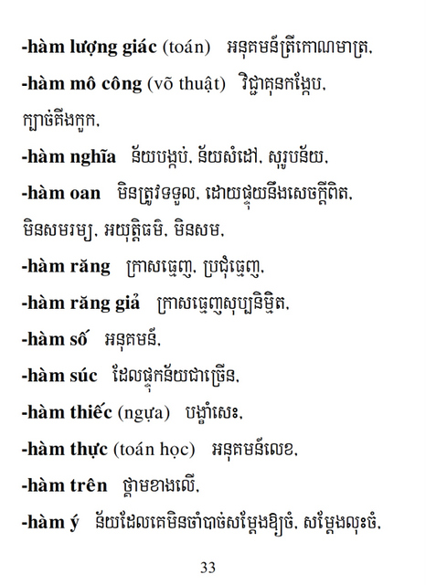 Từ điển Việt Khmer