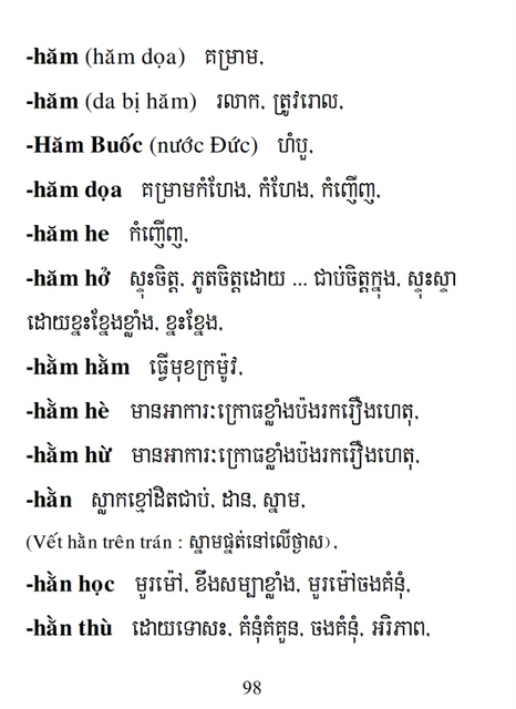 Từ điển Việt Khmer