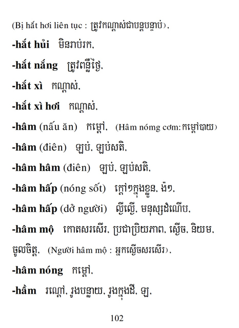 Từ điển Việt Khmer
