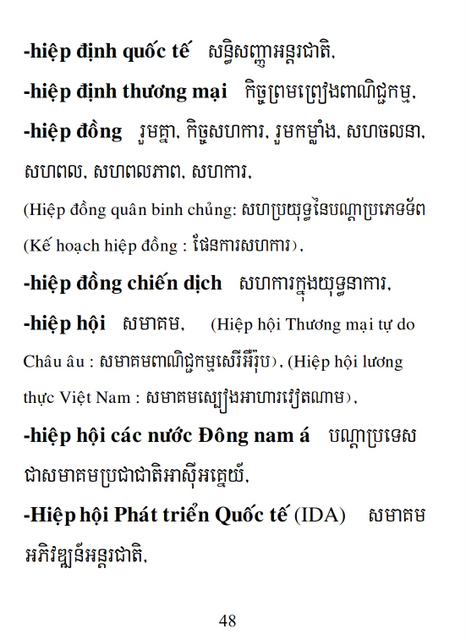 Từ điển Việt Khmer