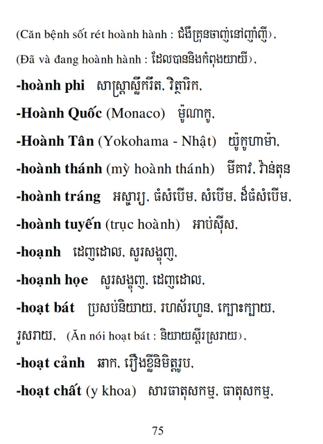 Từ điển Việt Khmer