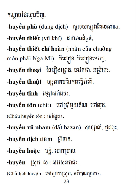 Từ điển Việt Khmer
