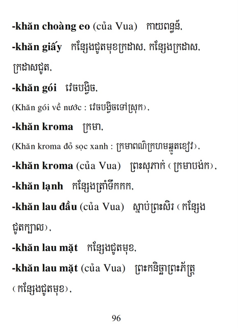 Từ điển Việt Khmer