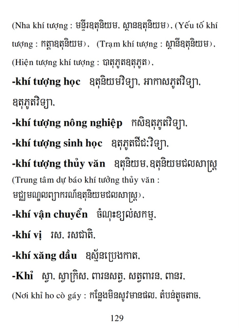 Từ điển Việt Khmer
