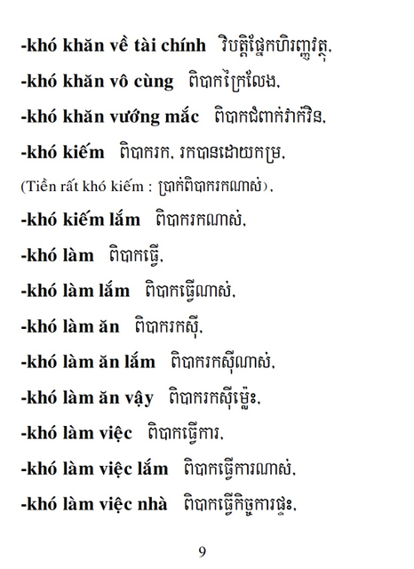 Từ điển Việt Khmer