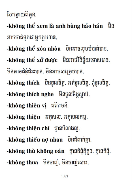 Từ điển Việt Khmer