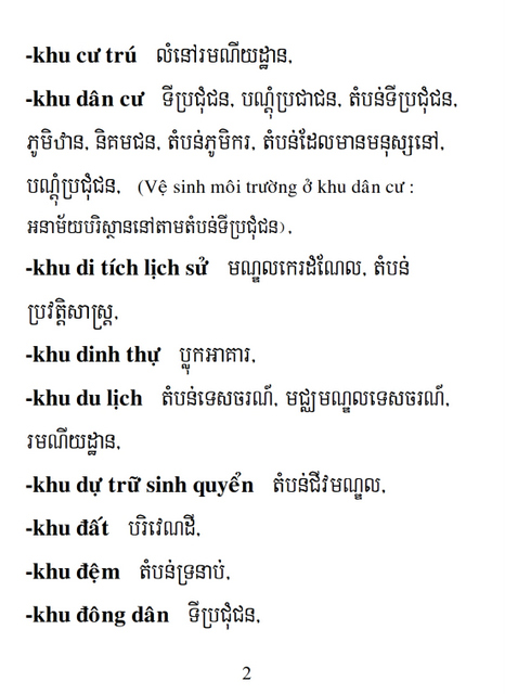 Từ điển Việt Khmer