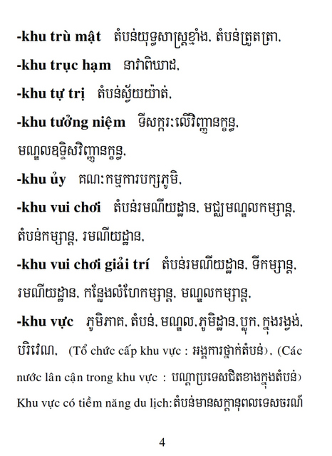 Từ điển Việt Khmer