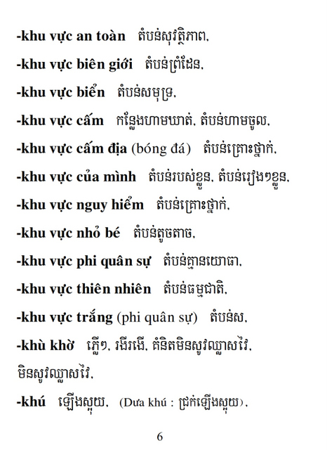 Từ điển Việt Khmer