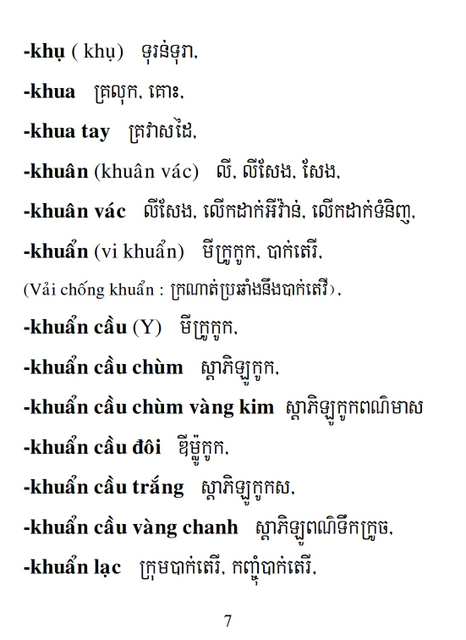 Từ điển Việt Khmer
